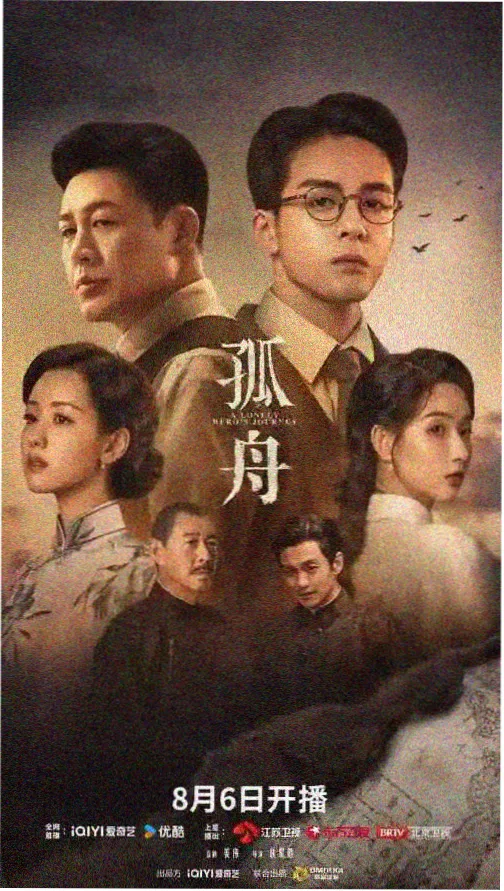老牛影院免费播放电视剧 三体