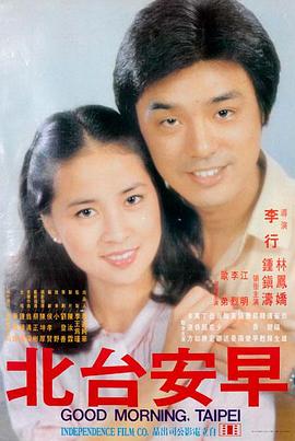 老牛影院电视剧免费观看 长空之王